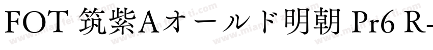 FOT 筑紫Aオールド明朝 Pr6 R字体转换